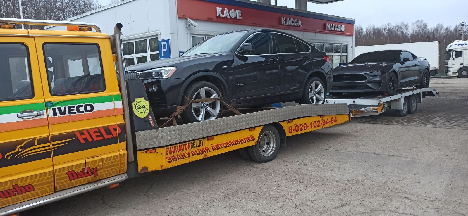 вызвать эвакуатор дешево круглосуточно 